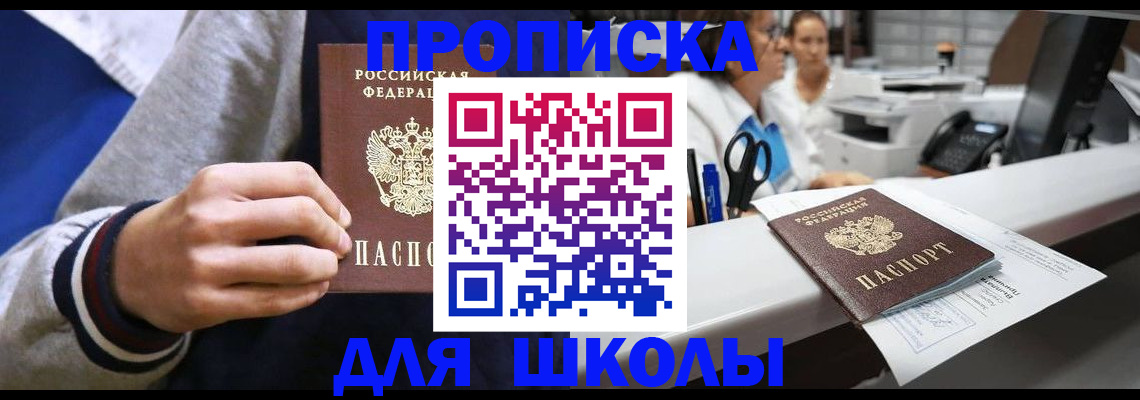 временная регистрация госуслуги в Брянской области
